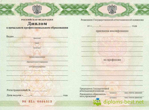 Купить диплом медсестры Киев - Быстро и надежно Купить диплом медсестры Киев - Быстро и надежно