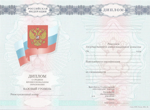 Купить диплом медсестры Киев - Быстро и надежно Купить диплом медсестры Киев - Быстро и надежно