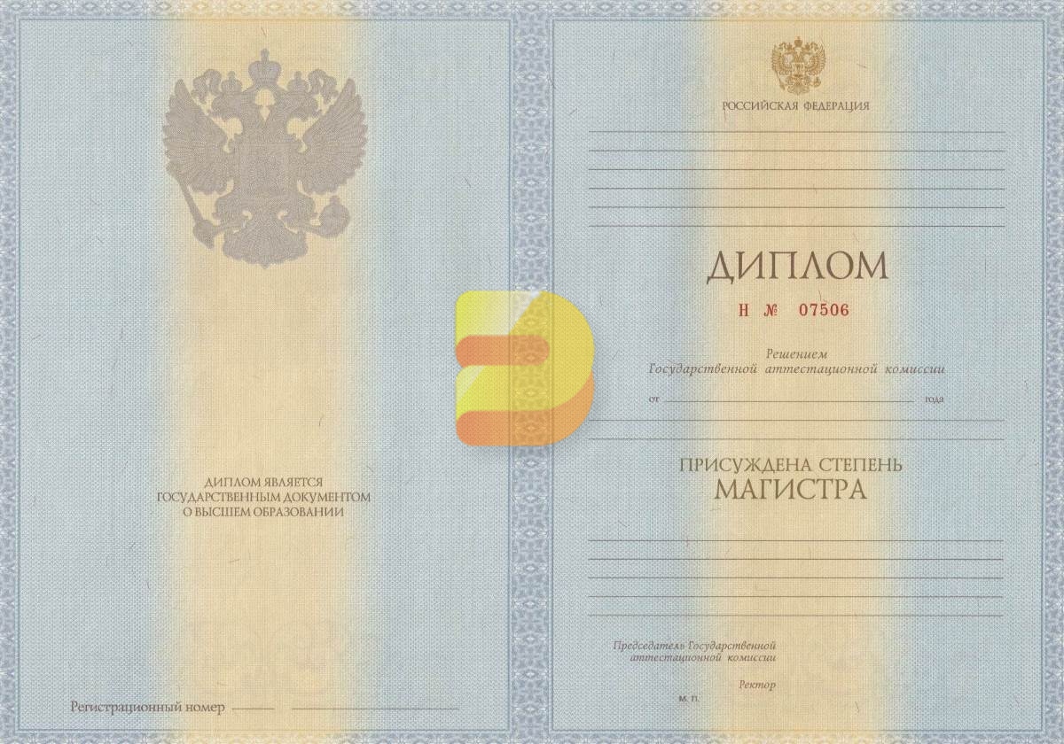 Купить диплом Нижний Новгород - Быстро и качественно Купить диплом Нижний Новгород - Быстро и качественно