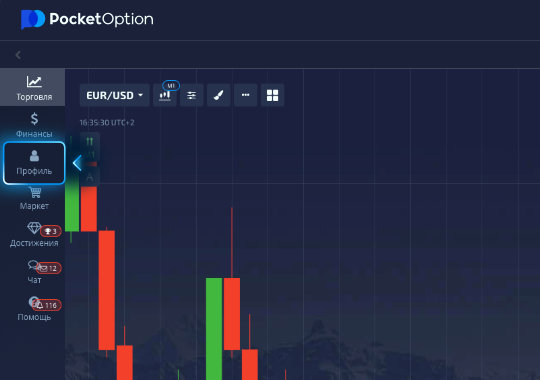 Maximize Your Trading Potential with Bot for Pocket Option Maximize Your Trading Potential with Bot for Pocket Option